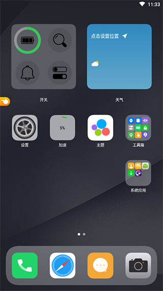 使用方法1