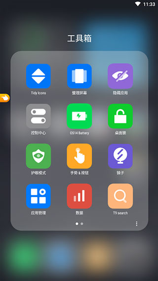 使用方法3