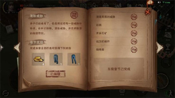 新手前期指南6