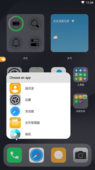 使用方法4