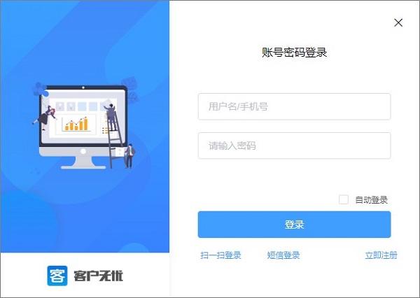 软件截图