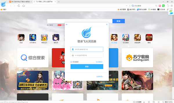 软件特色