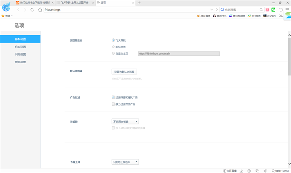 软件亮点