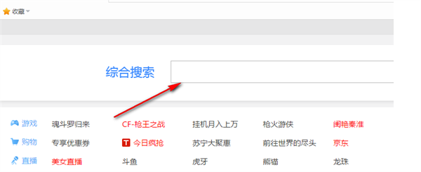 飞火浏览器怎么使用