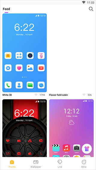 怎么设置截图2
