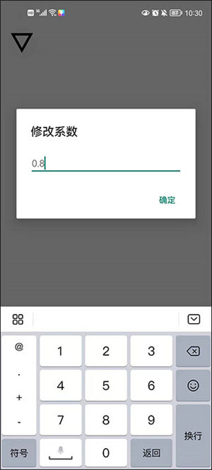 使用教程截图4