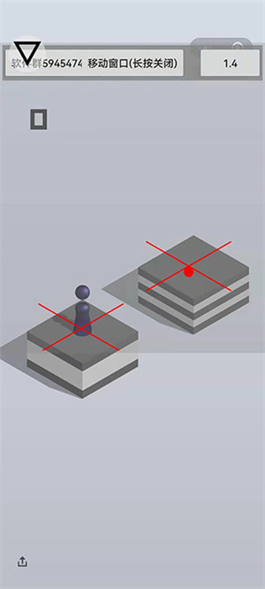 使用教程截图3