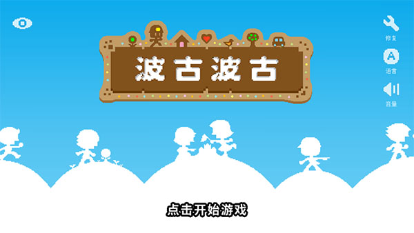 怎么联机截图1