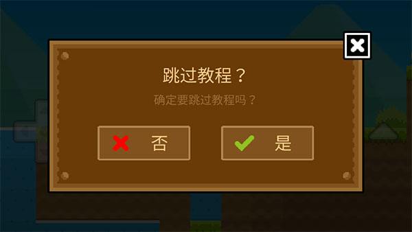 怎么联机截图2