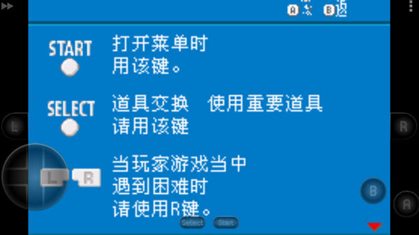按键介绍截图2