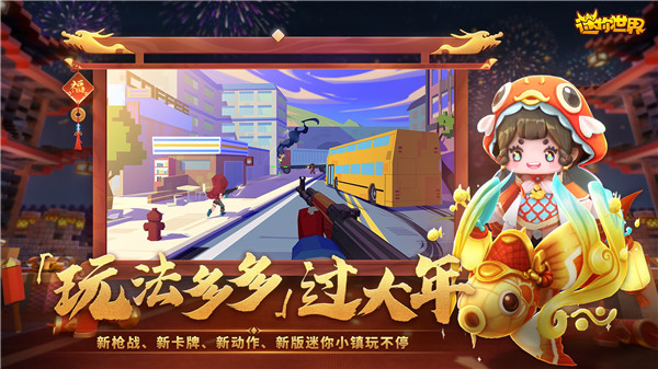 迷你世界全部解锁家具的地图最新版游戏特点