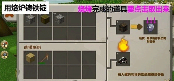 新手玩法攻略5