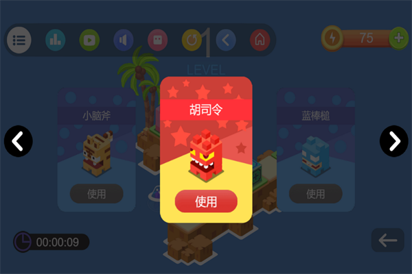 90年代推箱子益智游戏游戏介绍