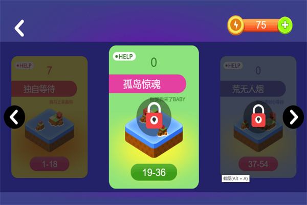 90年代推箱子益智游戏游戏特点