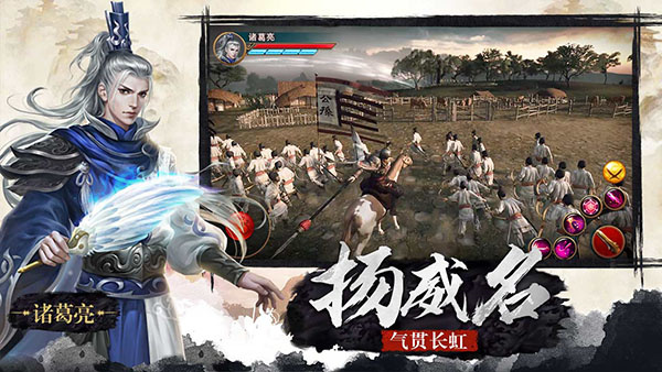 极无双破解版无限英雄版 第1张图片