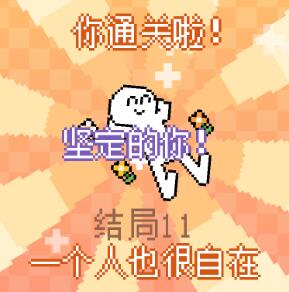 我的小鲨鱼破解版内置菜单版彩蛋攻略5