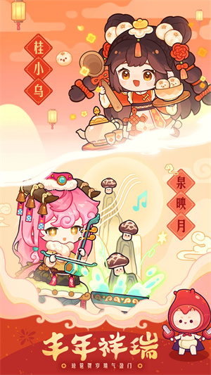 爆炒江湖无限金币玉璧版 第1张图片