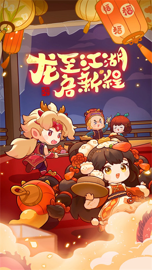 爆炒江湖无限金币玉璧版 第2张图片
