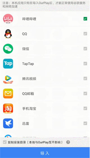 新手教程截图5