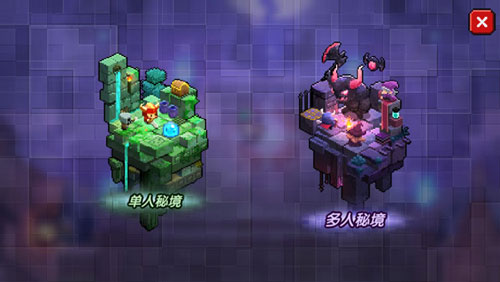 通关攻略截图6