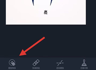 使用教程截图6