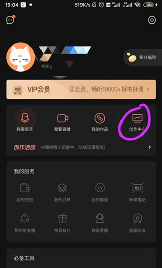 配音怎么兼职2