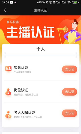 配音怎么兼职4