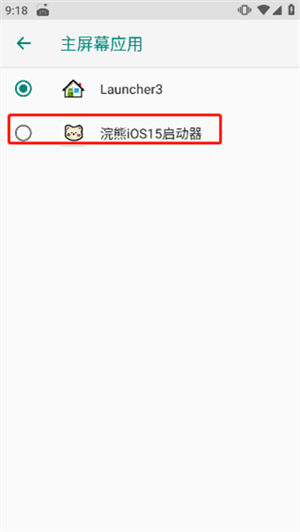 使用教程3