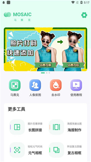怎么用截图1
