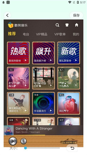 怎么用截图4
