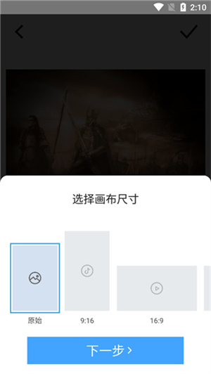 使用教程截图3