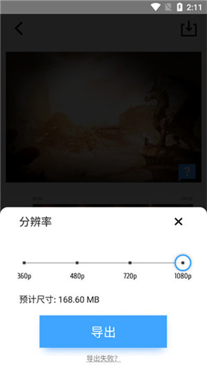 使用教程截图5