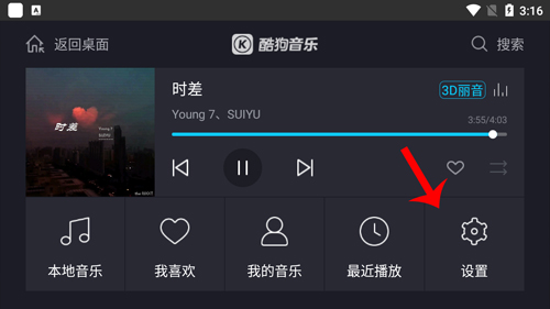 使用方法截图1