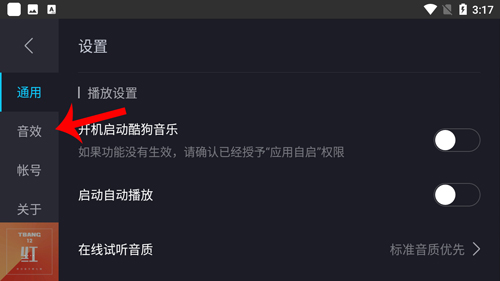 使用方法截图2