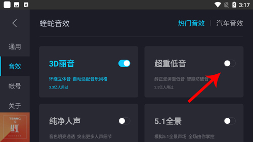 使用方法截图3