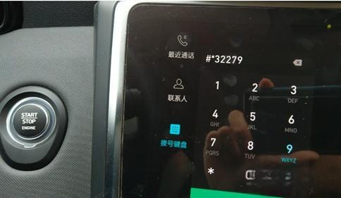 安装方法截图2