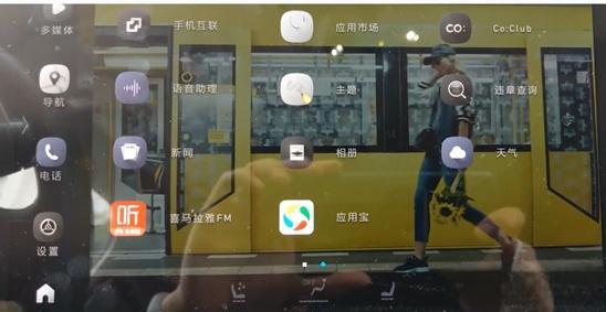 安装方法截图3