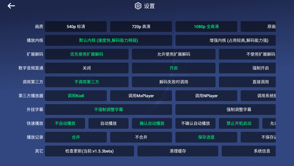 播放方法3