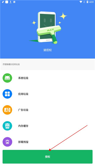 使用教程5