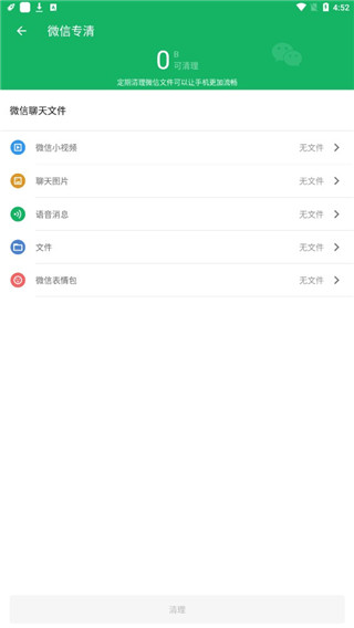 使用教程6