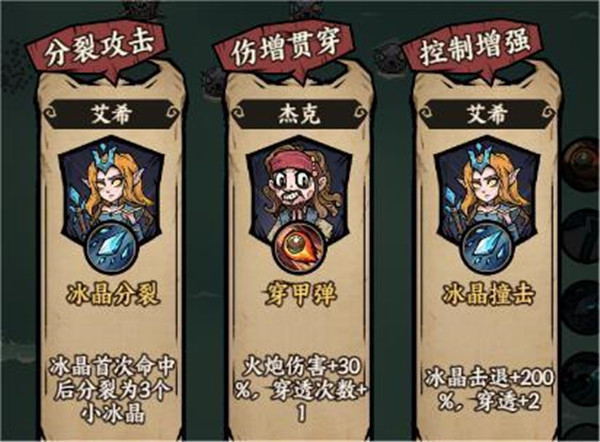 技能推荐截图3