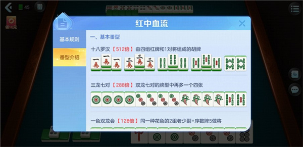玩法技巧截图3