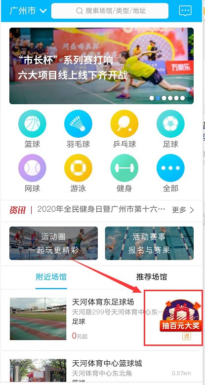 使用攻略截图4