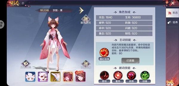 天姬系统介绍截图3