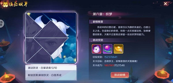 天姬系统介绍截图1