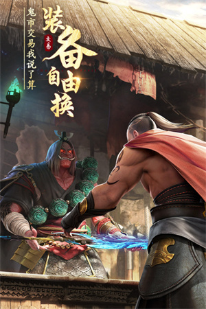 绝世仙王官服截图