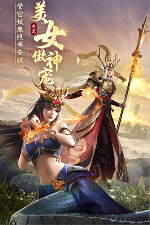 游戏特色截图