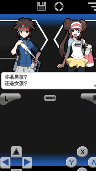 游戏攻略截图2