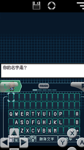 游戏攻略截图3
