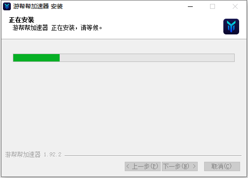 安装教程2